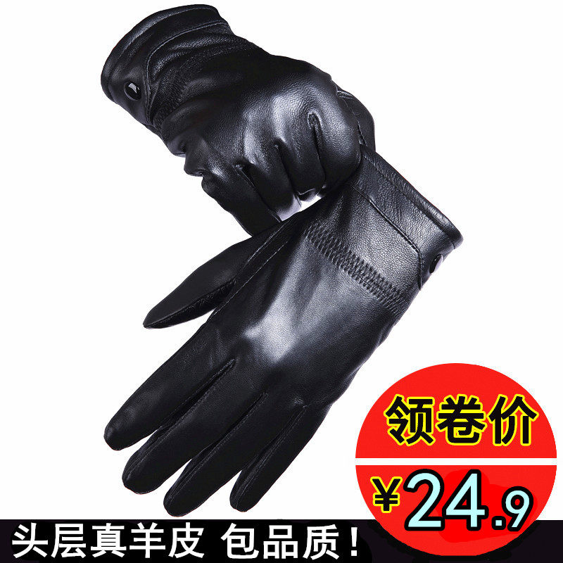 thin waterproof gloves womens