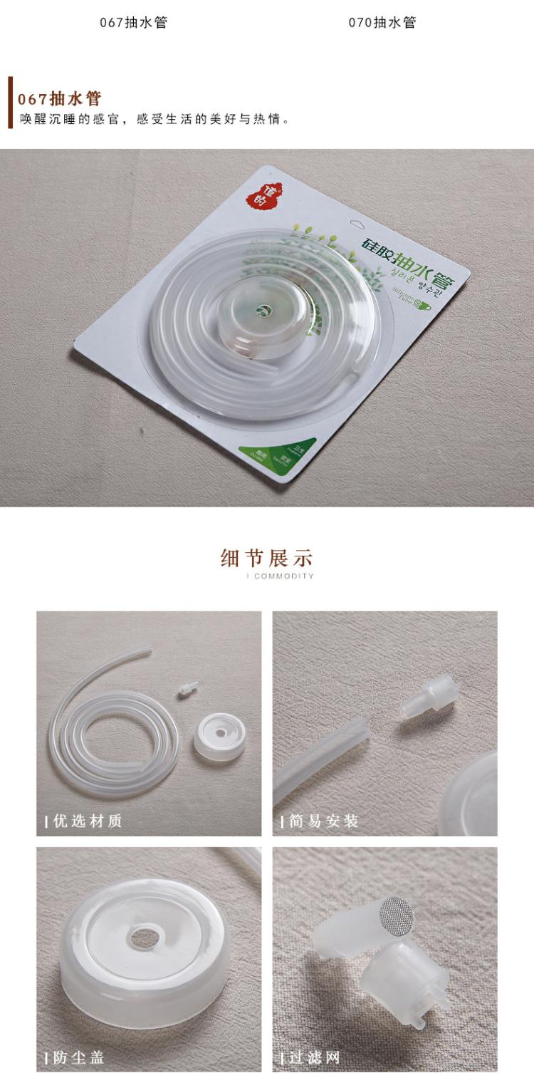 Giá trị của nước đóng chai bơm nước trà đặt tự động tưới thực phẩm cấp silicone ống chưng cất xô lọc nước ống - Trà sứ bình pha trà giữ nhiệt có lưới lọc
