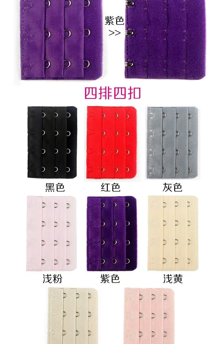 Áo ngực ba hàng khóa dài, hai khóa, ba khóa, bốn khóa, khóa lưng, khóa có thể điều chỉnh, áo lót đồ lót, khóa kéo dài dây áo lót
