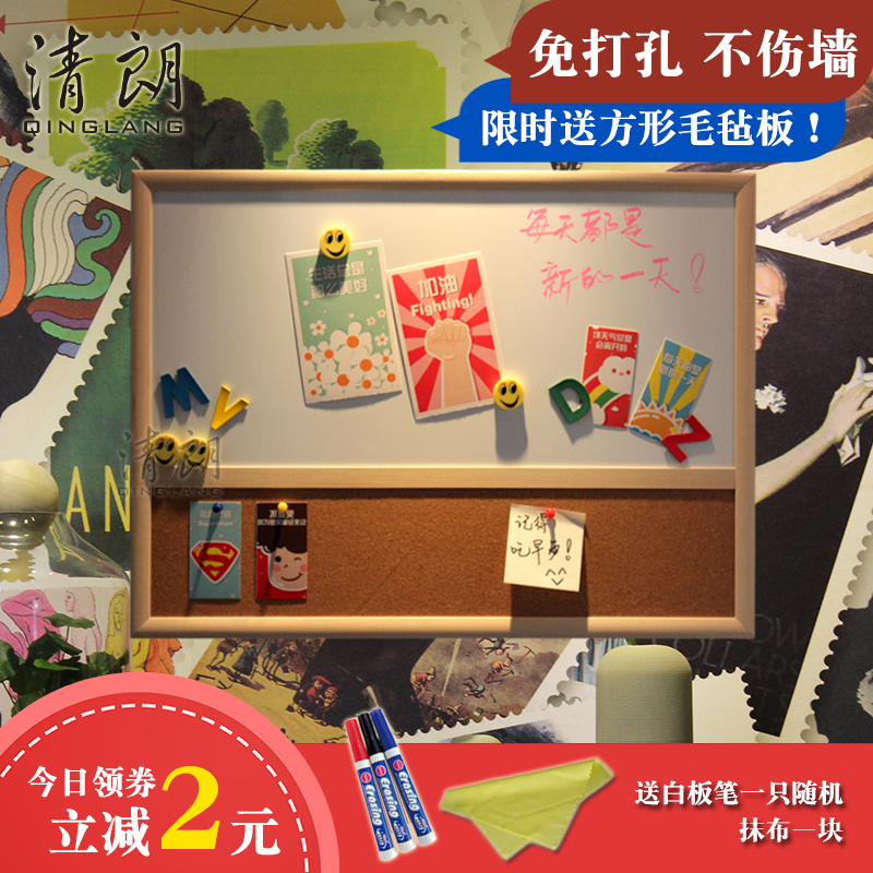 White Board And Cork Combination Decorative Display Board Wood