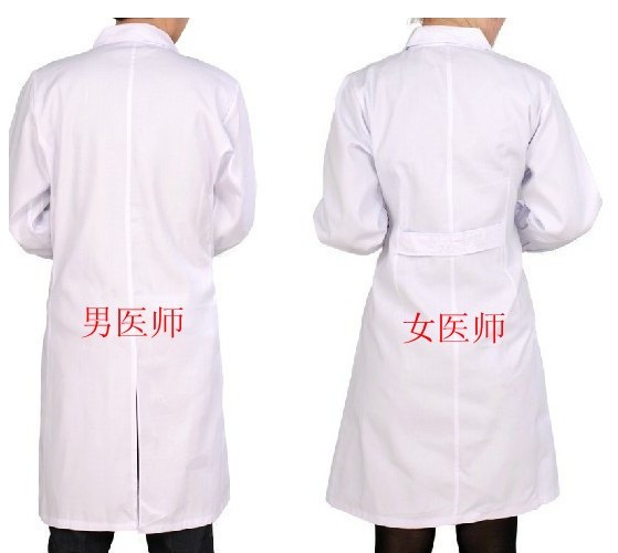 Tenue infirmière - Ref 1856758 Image 9
