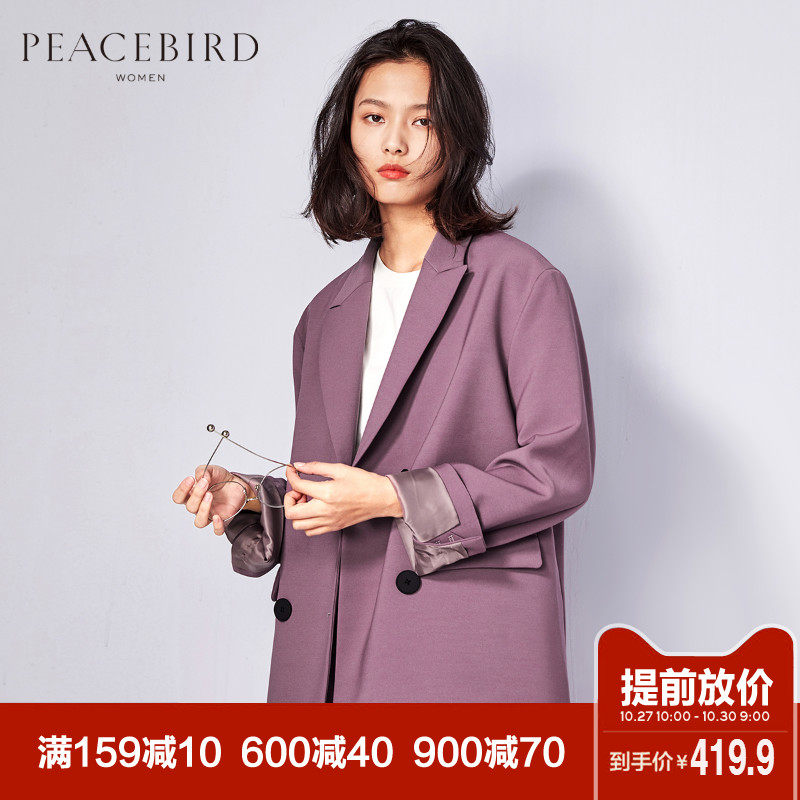 Veste pour femme - Ref 3218977 Image 1