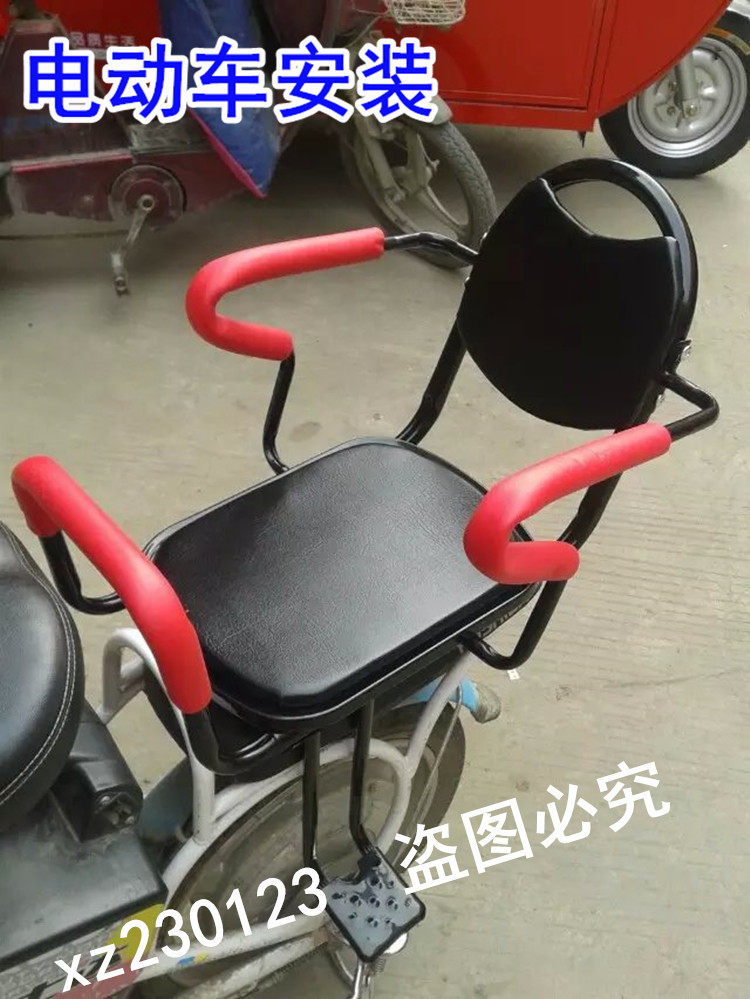 siège enfants pour vélo HOWAWA - Ref 2420652 Image 36