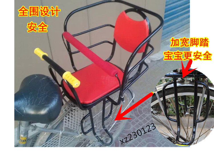 siège enfants pour vélo HOWAWA - Ref 2420652 Image 37