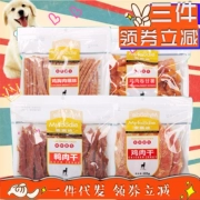 Mai Fudi Pet Dinh dưỡng Chó Ăn vặt Vịt Thịt gà Rolls Khoai lang Thịt bò Thịt bò Thịt bò Dải Gà khô Molar Stick