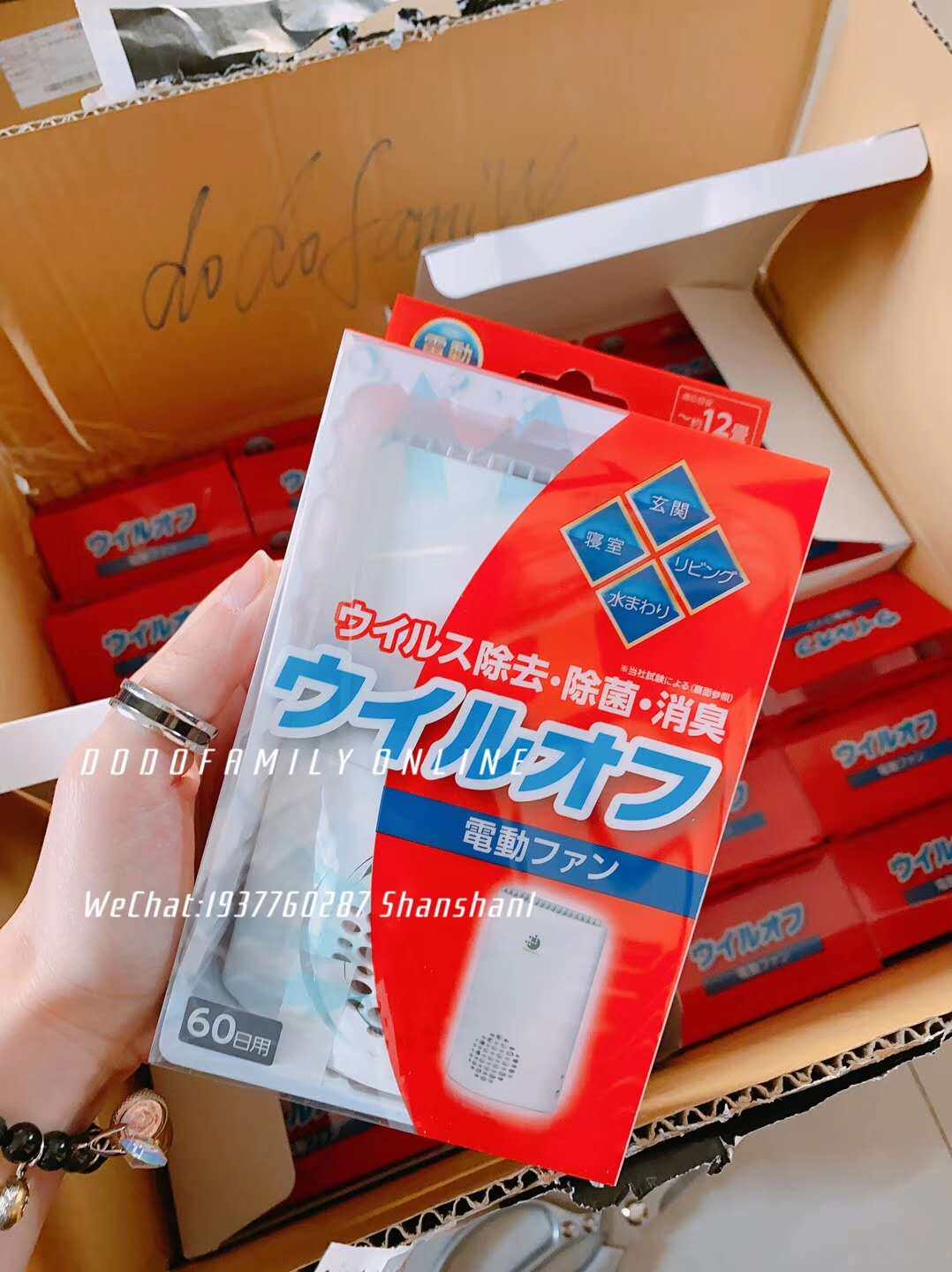 Domestic spot Japan large wood pharmaceutical electric sterilization sterilization sterilization sterilization 60 days portable