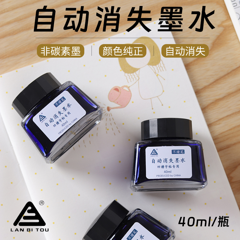 Automatic Fading Ink Disappearing Ink Cartridge Groove Handwriting Practice Book for Penmanship Practice with a Pen That Will Fade and Disappear with Magic Ink