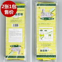 Sanli folding strong sticky mouse board mouse paste Super rodent splint catch big rat cage glue dip rat home