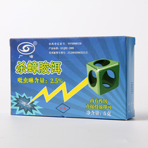 Guangjie cockroach medicine glue bait will help the cube to eliminate cockroach house medicine powder adhesive board catcher household insecticide