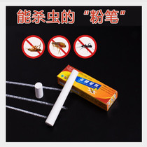 Nair cockroach medicine pen agent cockroach House glue bait to kill cockroaches household powerful Cockroach killing cockroach catcher chalk