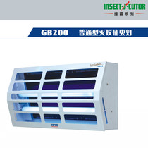 Warchen GB200 sticky fly-extinguishing lamp catering food workshop factory uses trap-type flytrap