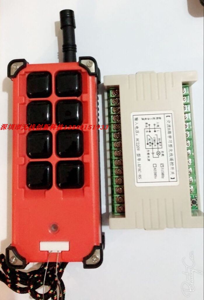 正品 8路24V学习型灯具电器控制器无线遥控开关+8键工业防水遥控
