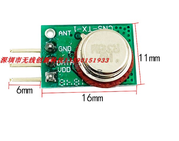 TX1 433MHZ 315MHZ 418MHZ 390MHZ 超外差无线发射模块 发射头