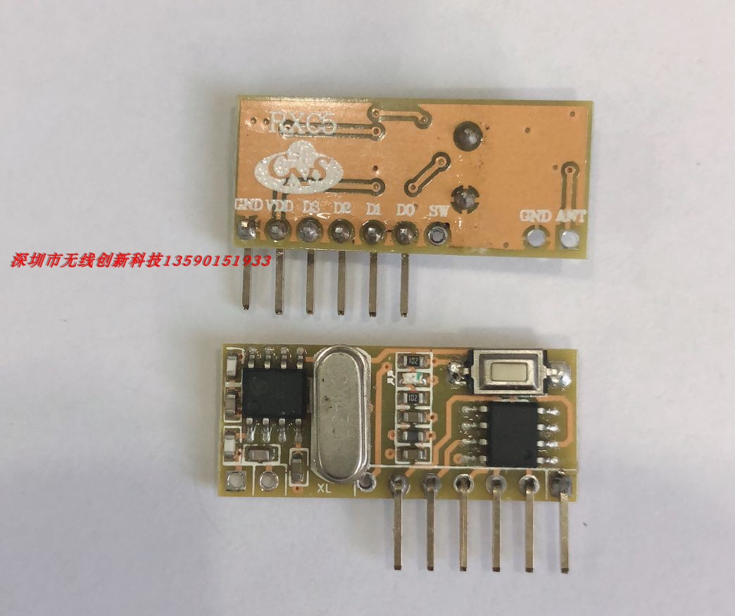 小体积超外差固定码2262 学习码EV1527解码接收模块315M 433频率