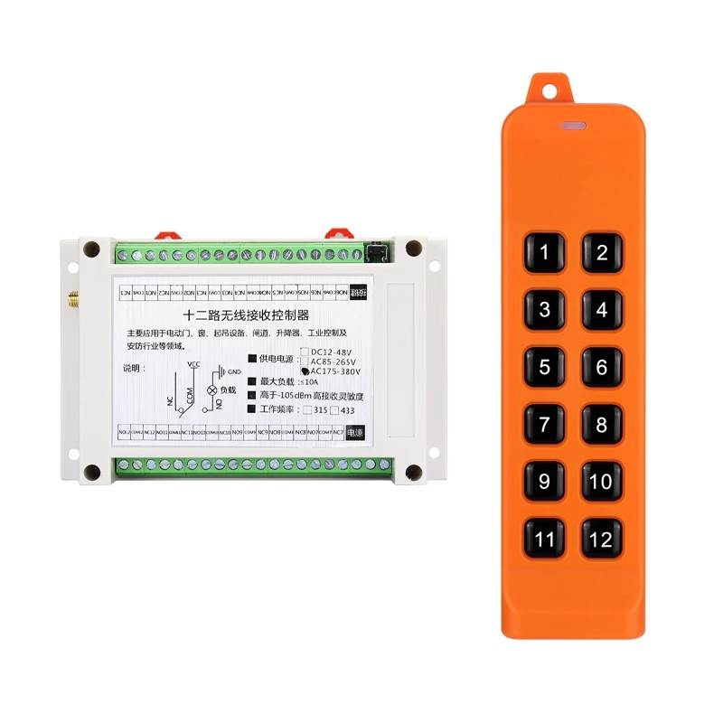 868MHZ220V无线遥控开关12路继电器模块电机灯具远程控制常闭常开
