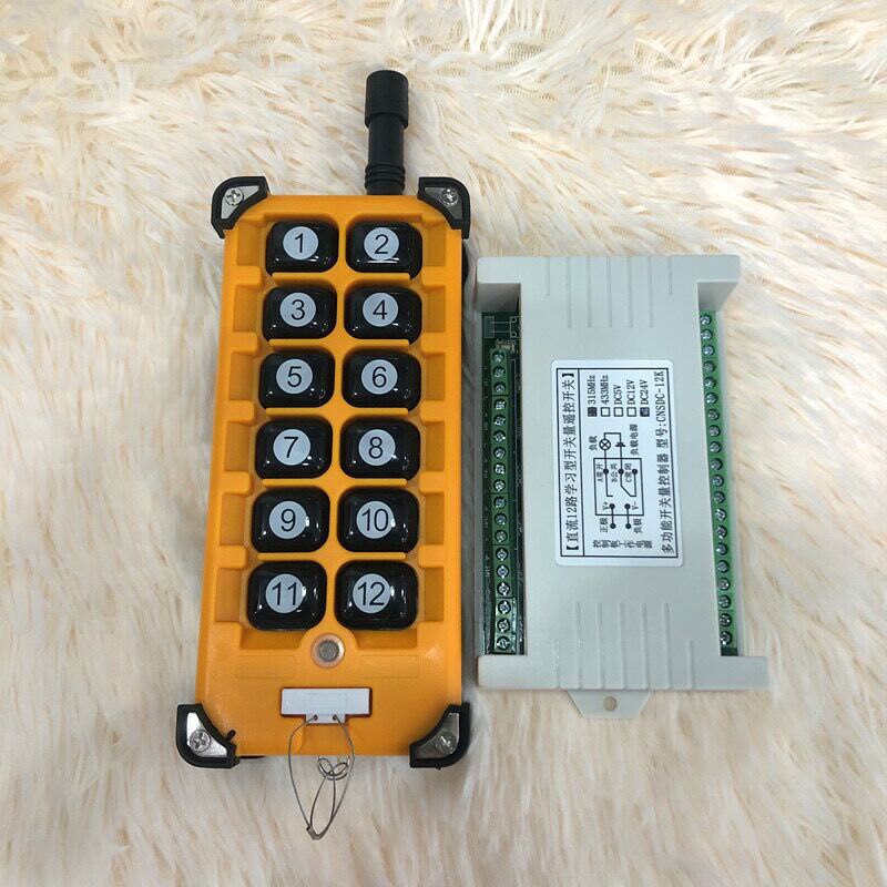 12路12V24V220PLC电箱专属电柜无线遥控器开关电机启停改装电磁阀