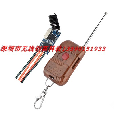DC宽电压3V-18V通用小型单路 电源开关LED灯开配桃木遥控开关套装