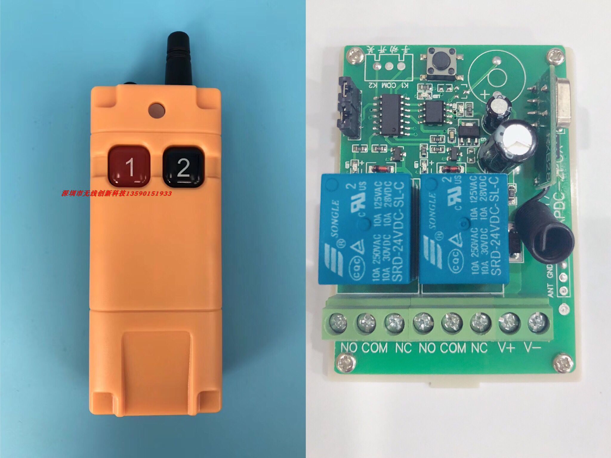 220V2路无线遥控开关工业设备灯具升降器控制器电机正反转 12V24V