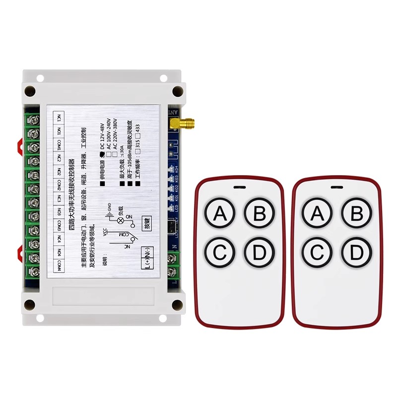 12V-48V220V-380伏4路控制器电磁阀远距离控制灯具水泵电机车尾板