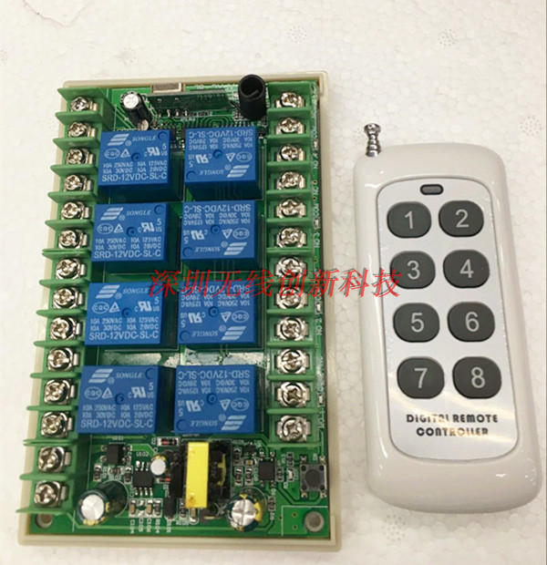 8路遥控开关220v远距离八路遥控器输出开关水泵电机工业控制器