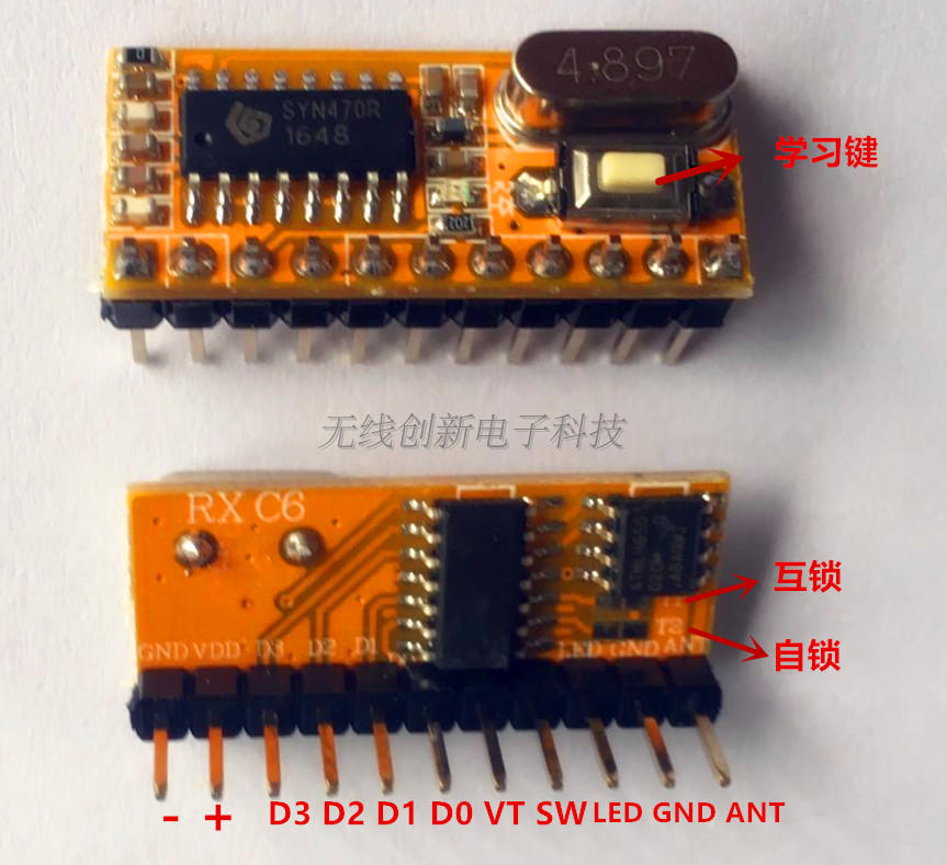 替换超再生超外差带解码，带解码接收，无线接收模块 RXC6 315M