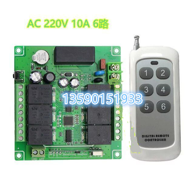 厂家直销 工厂直销 工业级六路220V遥控开关AC220V 6路1000米开关