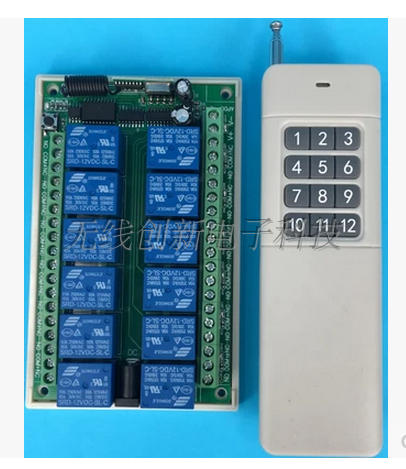 新品直流24V12V无线遥控开关 多路灯具遥控开关 继电器接收模块