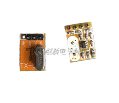 315MHZ 433MHZ 高频超外差无线发射模块TX1 TX5发射头发射板TX8发