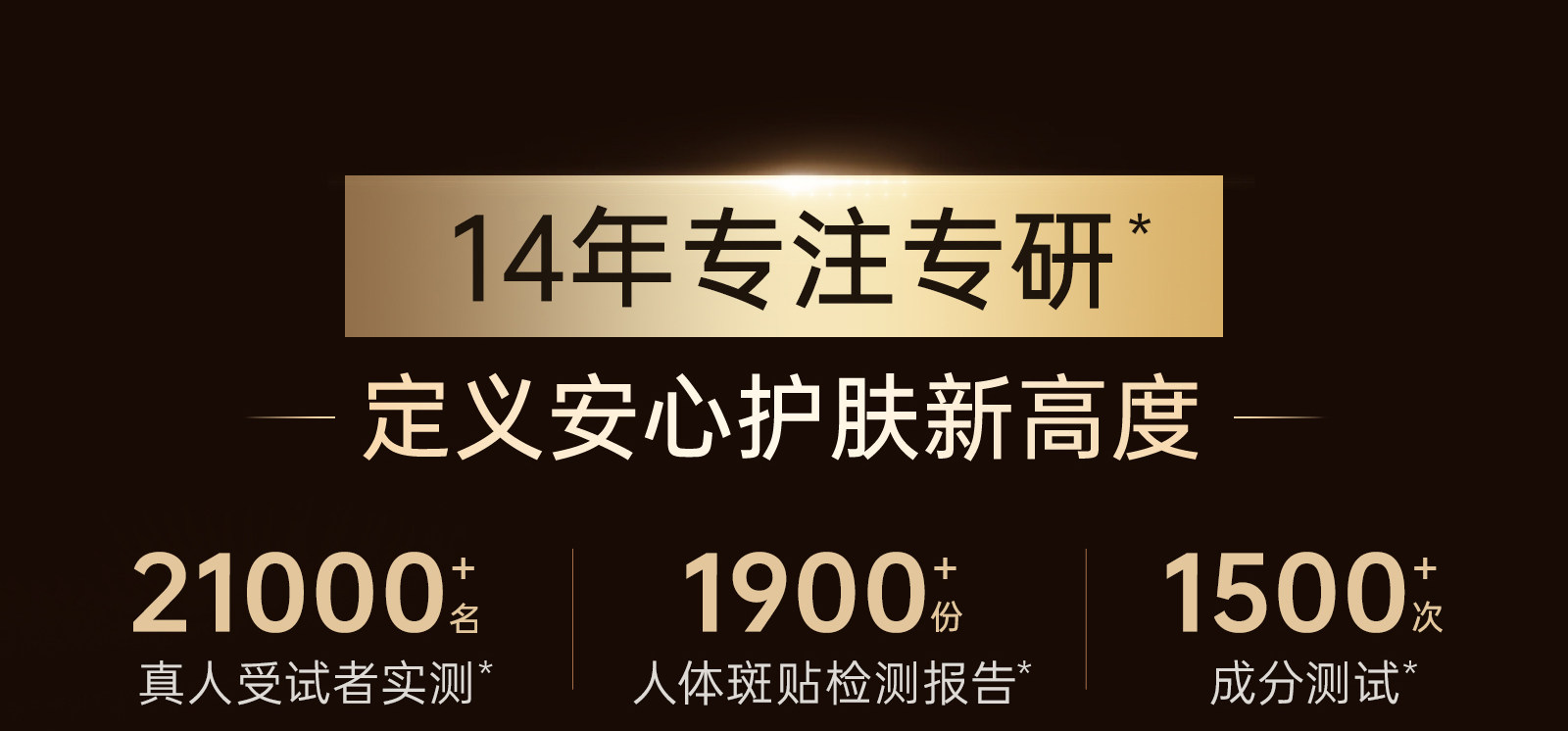 袋鼠妈妈双抗精华液护肤品备孕松露妇女抗皱紧致水化妆品套装正品 — 3