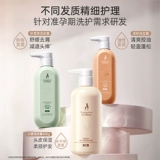 «Кенгуру», комплект для матери, шампунь для ухода за кожей, 3 предмета