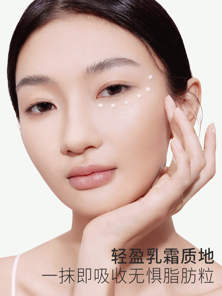 Kangaroo Mom Tea Tree Special Eye Cream for Pregnant Women, Hydrating, Moisturizing, Soothing, Firming Cosmetics Official