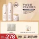 【Увлажняющий и увлажняющий · набор из 3 частей】 крем + вода (увлажняющий тип) + молоко (увлажняющий тип)