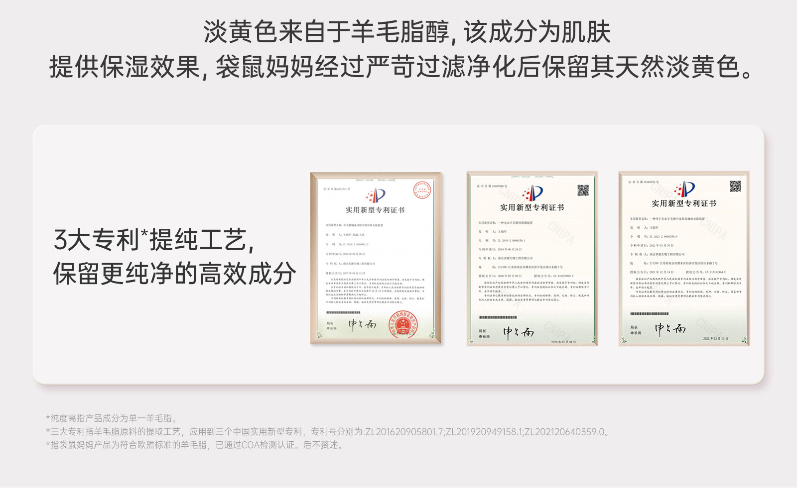 袋鼠妈妈橄榄油小金瓶妊纹路娠纹油按摩专用羊脂膏备孕舒纹路敏肌 — 30