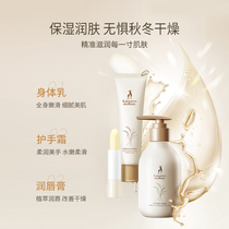 Kangaroo Mom Pregnant Womens Lip Balm Special Moisturizing Hand Cream Hydrating Non-greasy Body Lotion Set