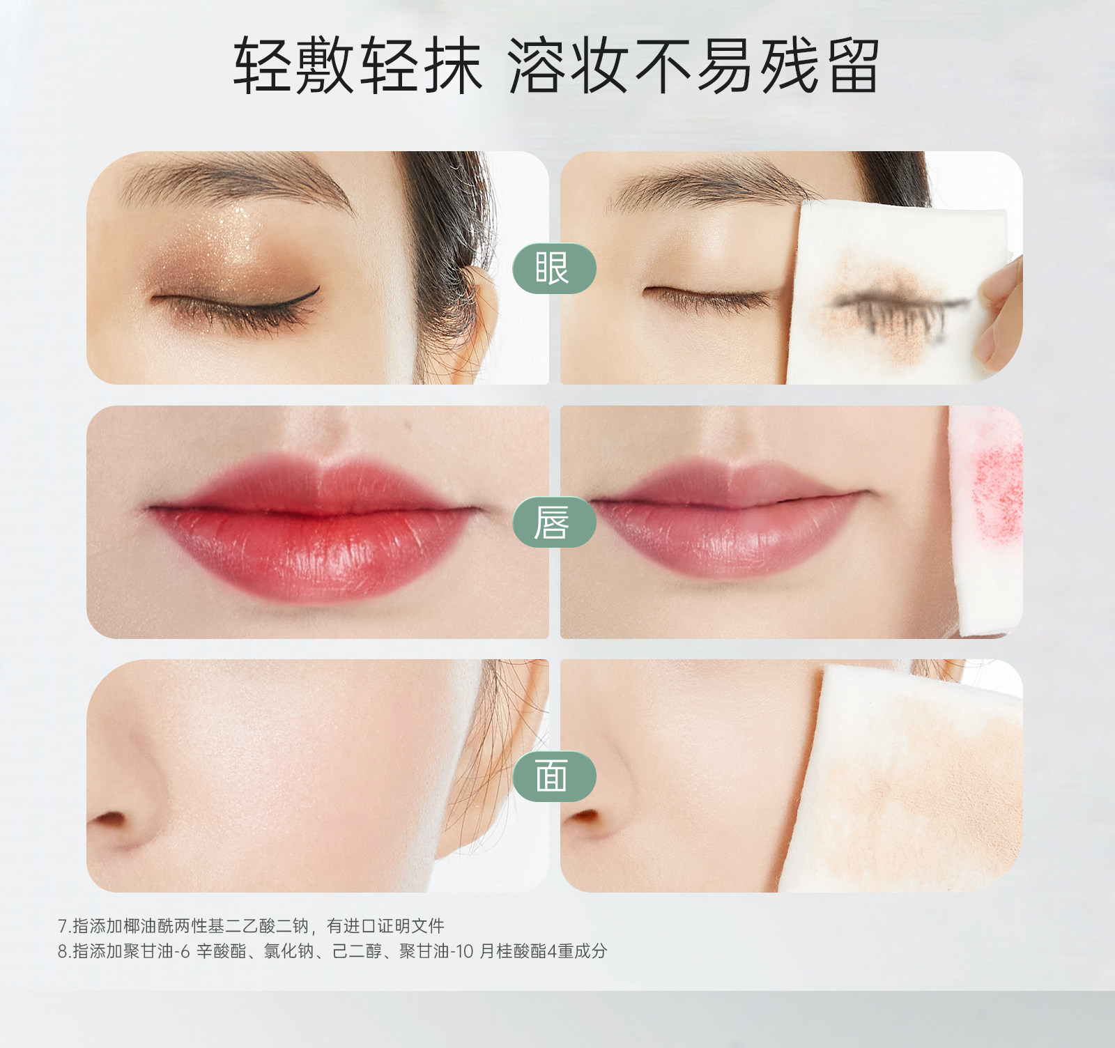 【U先】袋鼠妈妈卸妆液50ml备孕小样妇女可用旅行装专用卸妆水 — 12