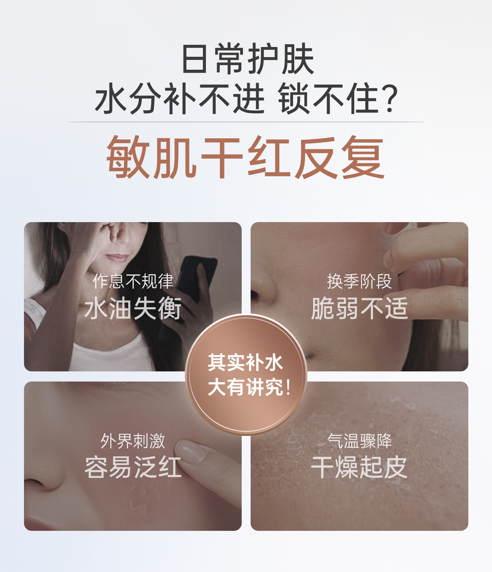 袋鼠妈妈爽肤水备孕修护补水护肤品备孕小麦妇女敏感肌可用正品 — 5
