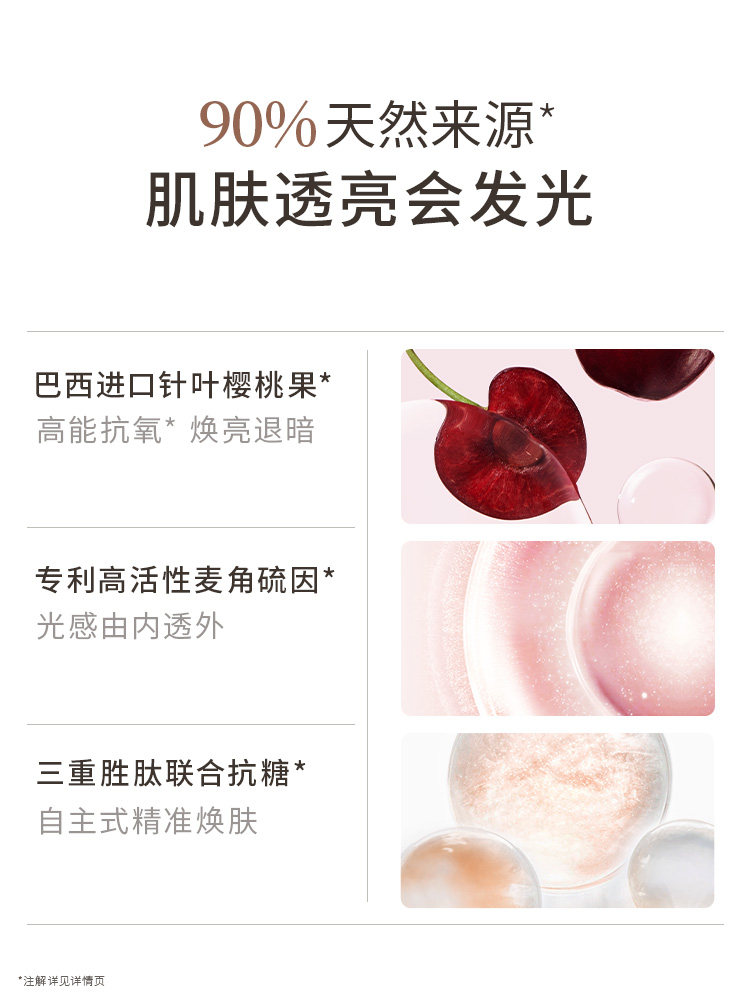 Kangaroo Mom Light Sensing Brightening Essence, a Special Anti-Sugar and Anti-Oxidant Essence for Pregnant Women, Hydrating and Brightening Skin Care Products