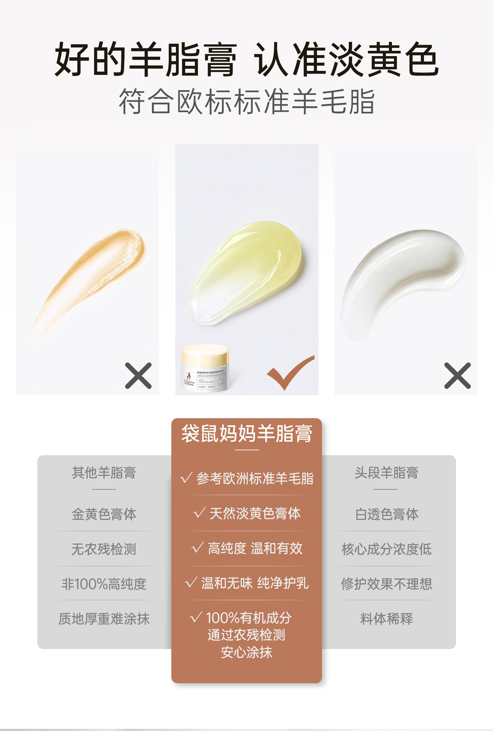 袋鼠妈妈橄榄油小金瓶妊纹路娠纹油按摩专用羊脂膏备孕舒纹路敏肌 — 26