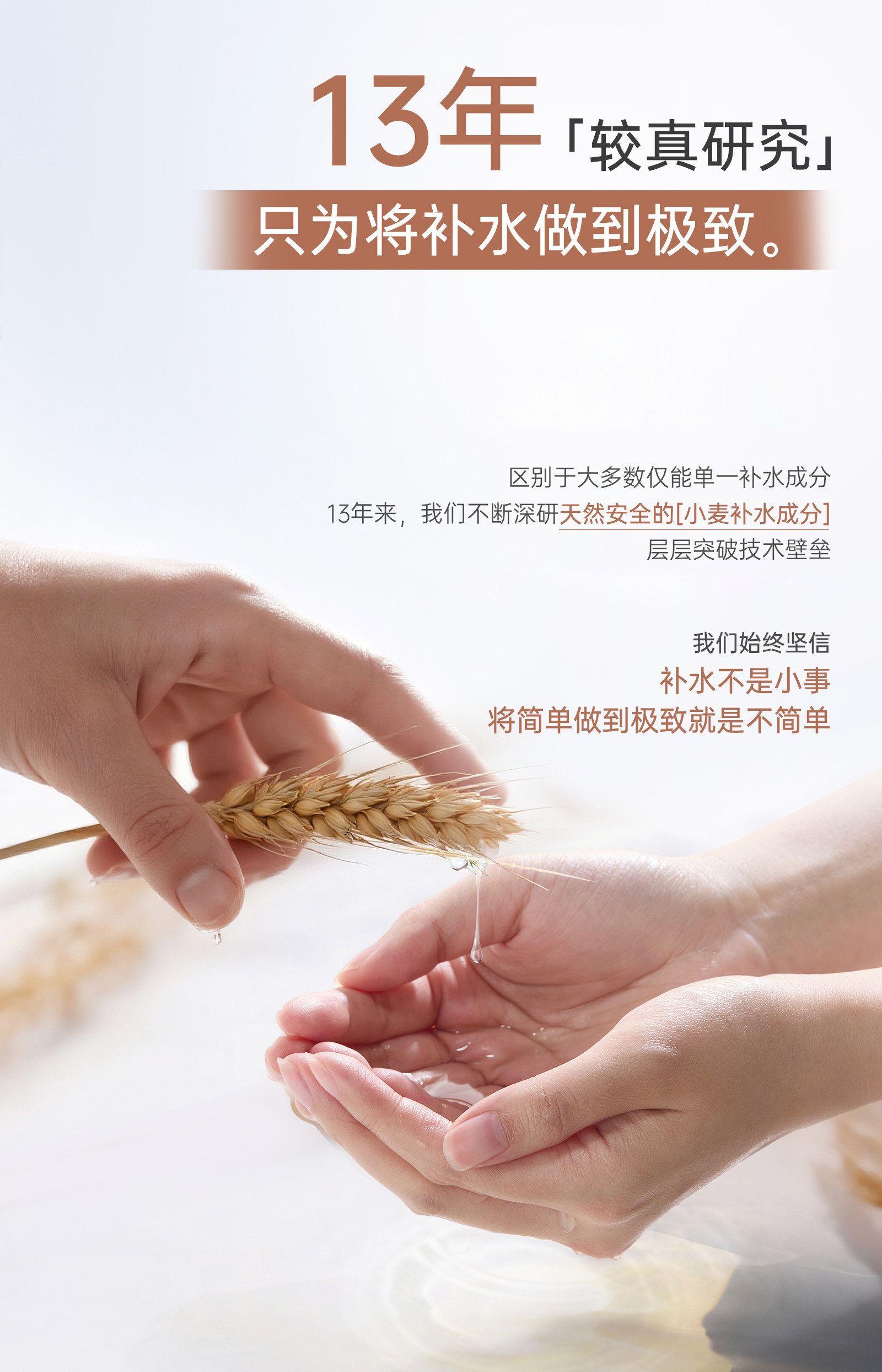 袋鼠妈妈备孕护肤品妇女洗发水控油蓬松去屑专用水乳洗护套装柔顺 — 6