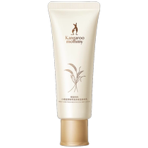 (UXian) Kangaroo Mother Wheat Body Lotion Moisturizing and Moisturizing Skin Care Products 50g