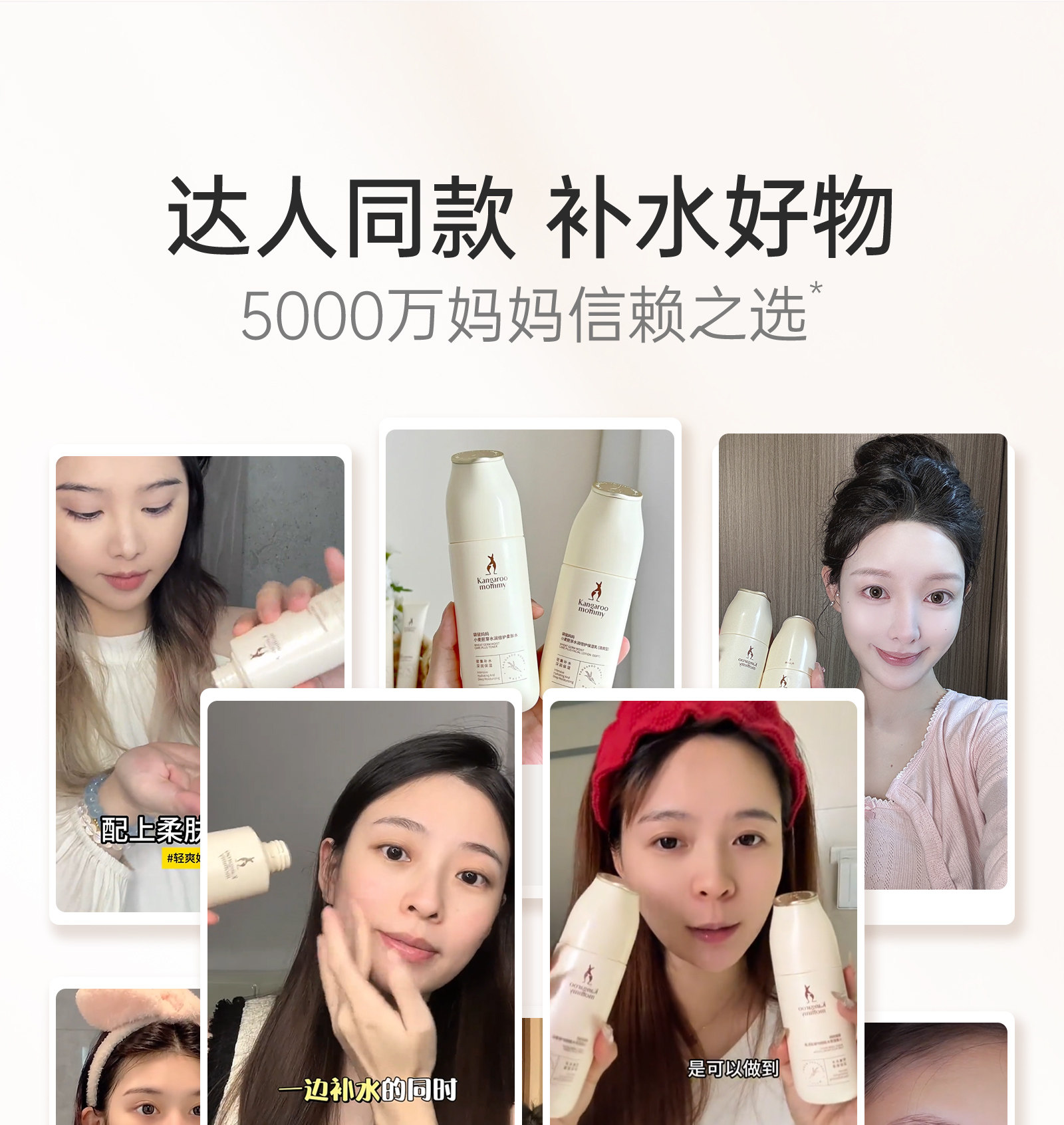 【中国直邮】 袋鼠妈妈 小麦准孕妇水乳套装护肤品可专用乳液维稳防晒精华化妆品  