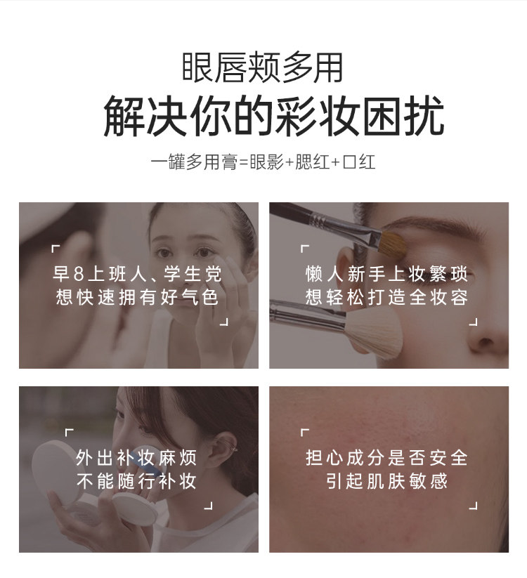 袋鼠妈妈备孕多用膏妇女口红腮红眼影三合一可用化妆品专用唇膏 — 2