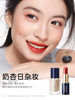 Kangaroo Mom Pregnant Women's Foundation Long-Lasting Non-Smudging Lipstick Can Be Used as Lip Balm Cosmetics Special Makeup Set