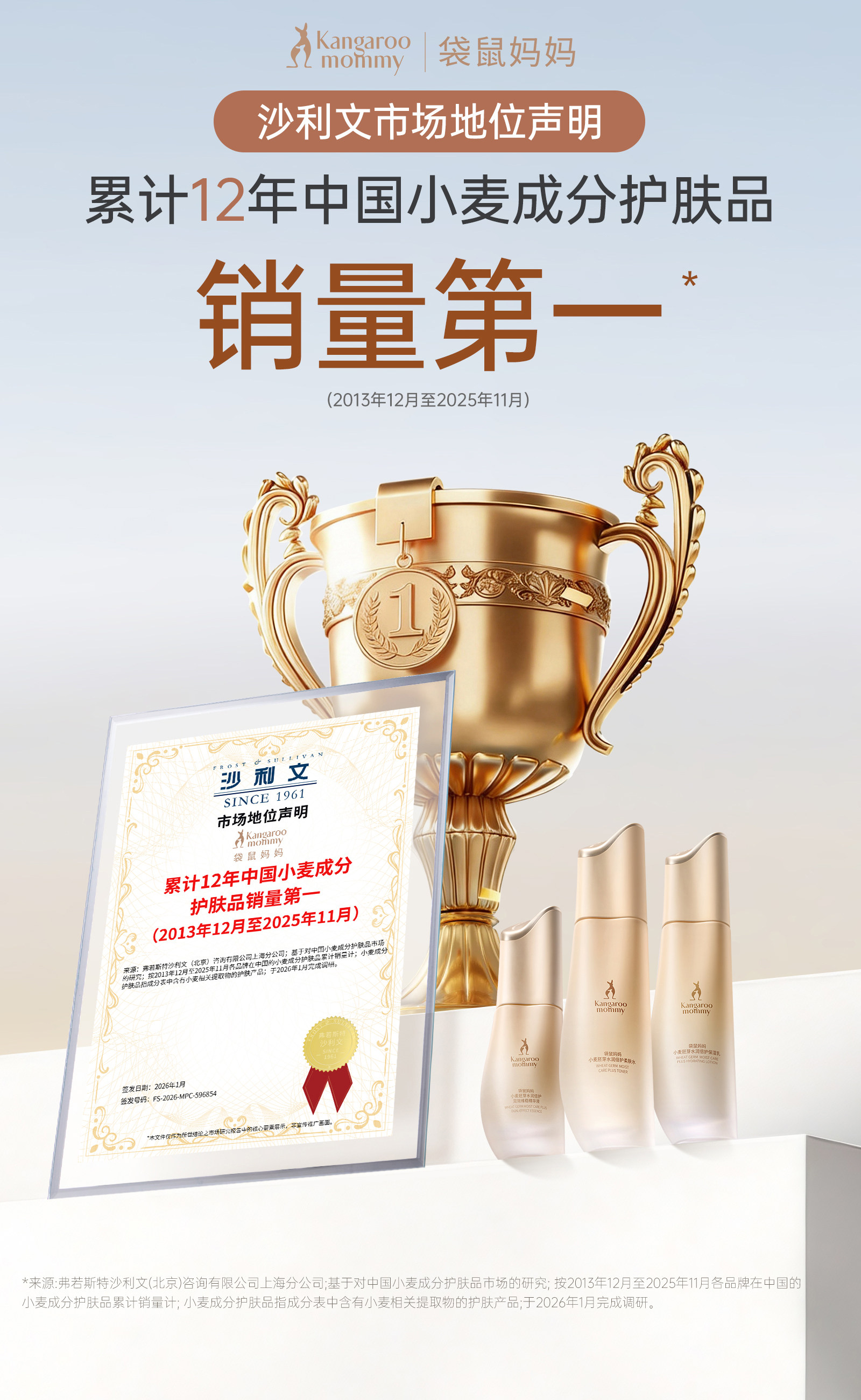 袋鼠妈妈小麦洗面奶温和清洁毛孔护肤品敏感肌可用氨基酸洁面乳 — 2