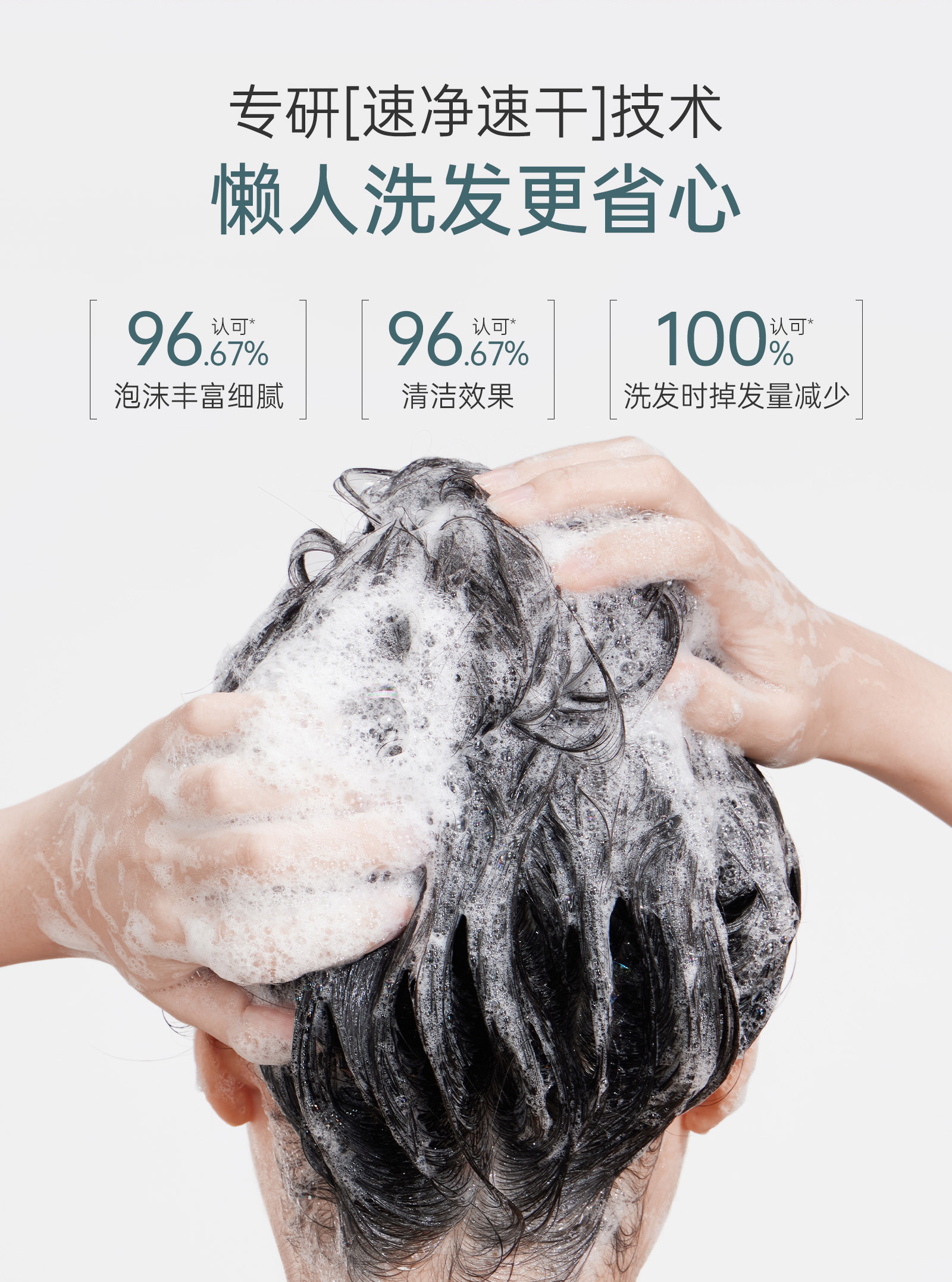 袋鼠妈妈防脱洗发水控油去屑专用生姜养发固发洗发露正品旗舰店 — 16