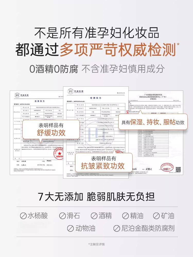 Kangaroo Mom Sunscreen Cushion Foundation for Pregnant Women, Skin Nourishing, Special for Dry Skin, Makeup, Concealer