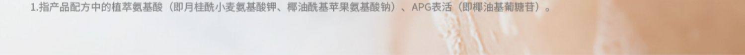 【U先】袋鼠妈妈小麦洗发露80g+小麦沐浴露80g — 8