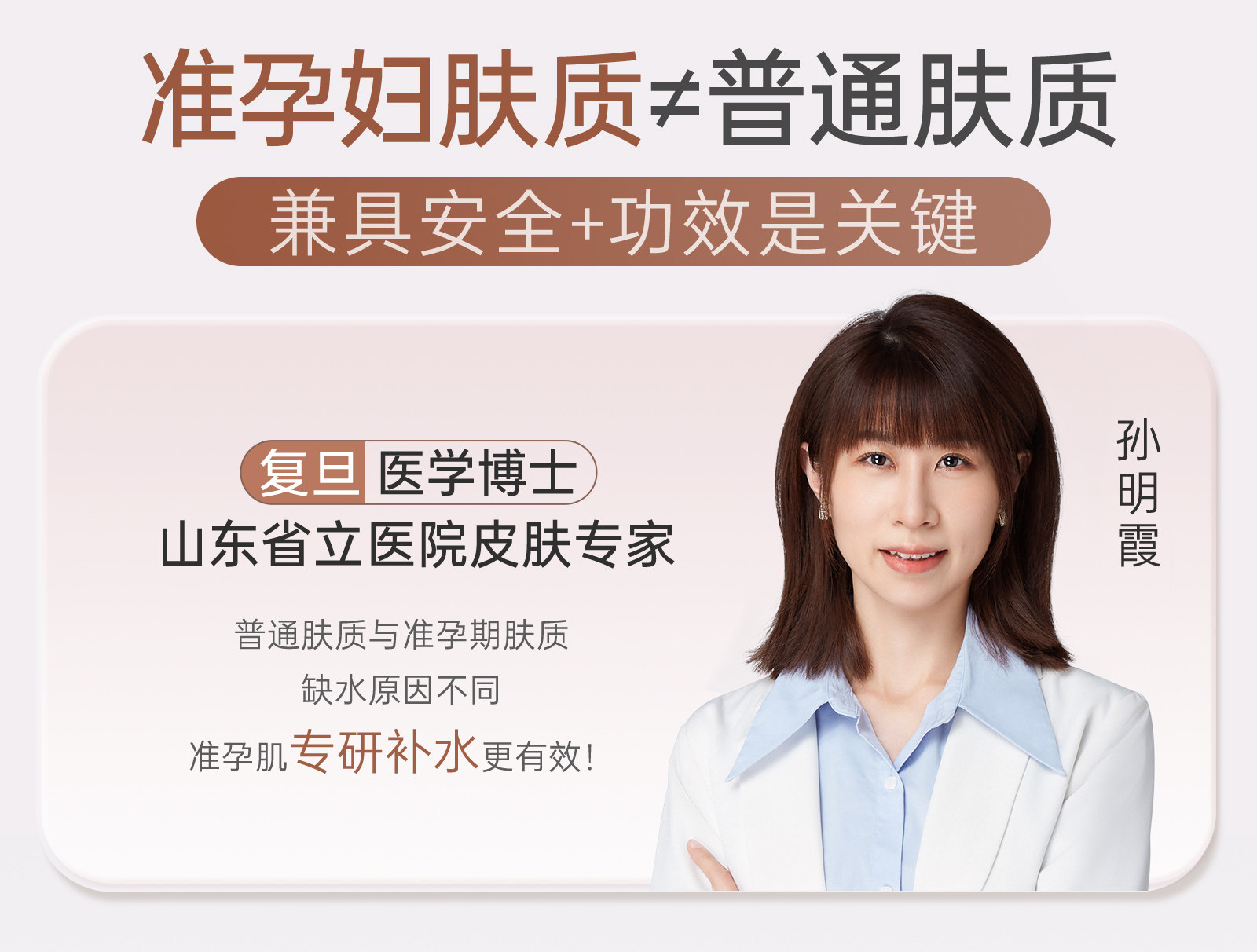 【中国直邮】 袋鼠妈妈 小麦准孕妇水乳套装护肤品可专用乳液维稳防晒精华化妆品  