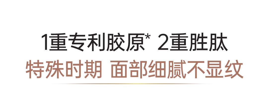 袋鼠妈妈燕窝面霜紧致抗皱备孕专用护肤品松露滋润精华霜秋冬保湿 — 19