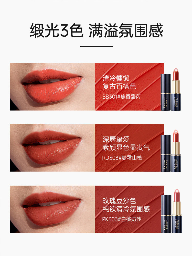 Kangaroo Mom Pregnant Women's Makeup Set Complete Set Lip Glaze Foundation Special Setting Powder Loose Powder Lipstick Available